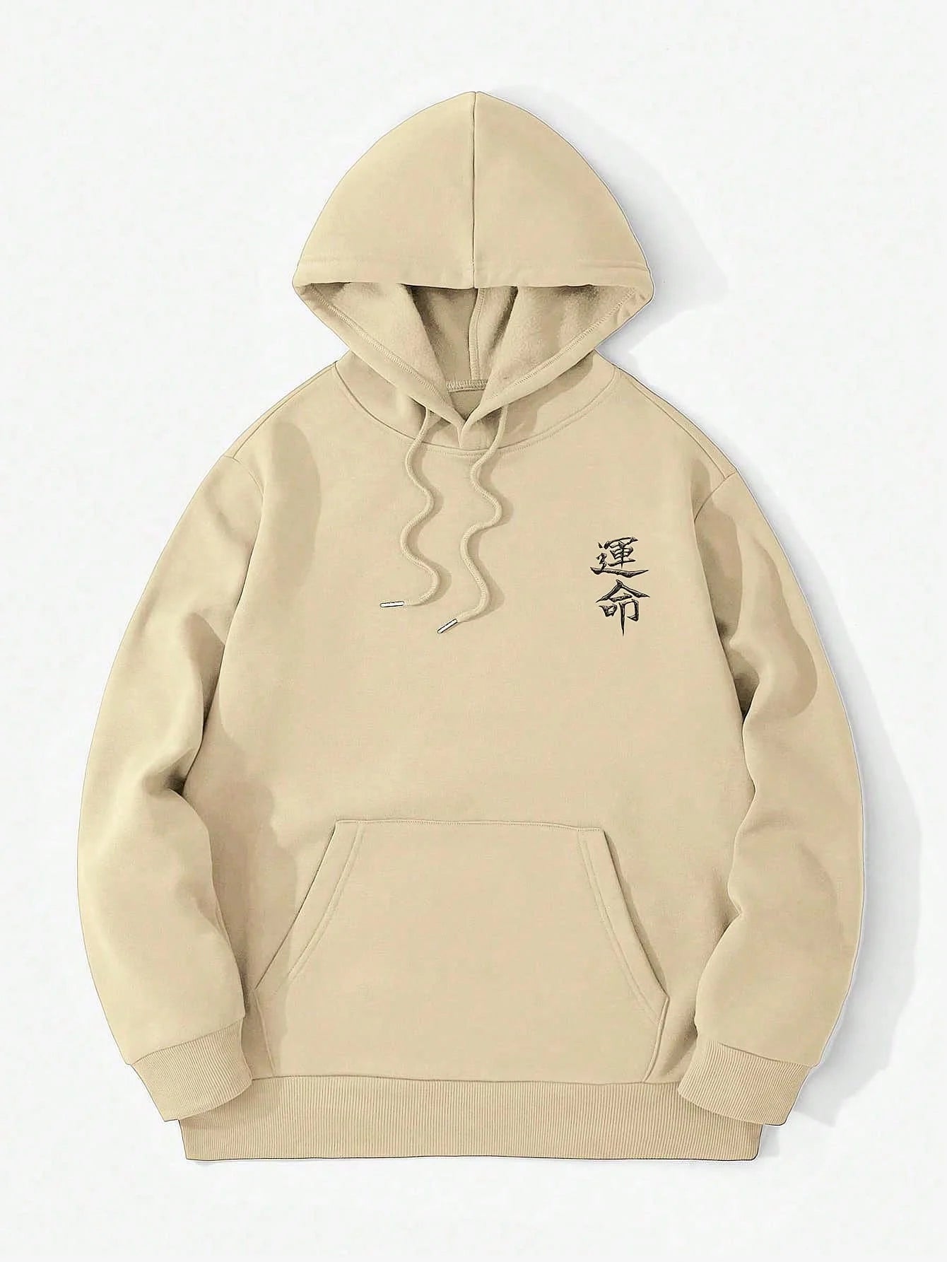 Men's Casual Drop Shoulder Long Sleeve Hoodie With Chinese Character Pattern