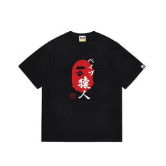 BAPE Style Japanese Kanji & Red Sun Ape Head Short-Sleeve Tee - Black